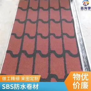 ������SBS���� �ݶ�������ˮ���� ���۹�Ӧ