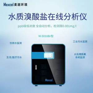 Mexcel��Խ M5010ˮ�����������߷����� �Զ���������