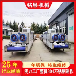 ���ɺ�ɻ� ��հ�װ±������豸 ����ʽ�׷ۺ����ˮ����������