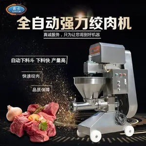 供应大型绞辣椒的机器 绞干辣椒的机器 干的红辣椒绞碎机