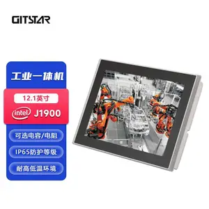 集特(GITSTAR)12.1寸工业平板电脑嵌入式触摸一体机PPC-1201