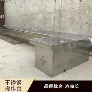 三联中心调度彩虹腿监控台 木质结构防火板控制台