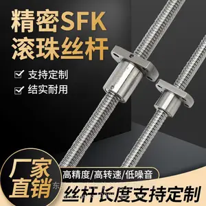 精密小型滚珠丝杆 螺母SFKR0601/0602/0801/0802/1002/1202/1204/1205/1402