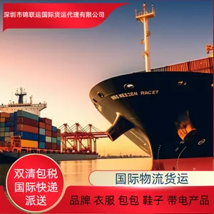 澳大利亚海派专线物流运输出口化妆包到墨尔本,双清包税派送到门