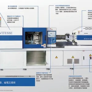 全电动注塑机130T,精密注塑、高精密、高效率、节能