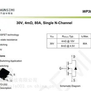 MOS管 WP3080A 低压MOS管供应商