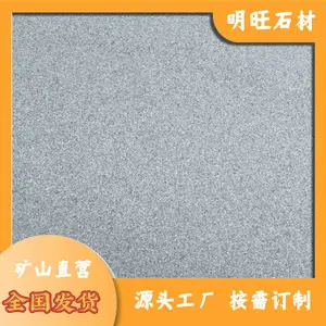 黄冈芝麻灰 芝麻灰批发 草店芝麻灰石材 别墅板材
