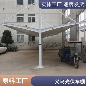 金华加工生产 太阳能光伏车棚 高档社区景观 义乌