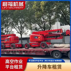 朱家角镇电动液压升降机租赁 厂区用 全自动升降台高空作业车