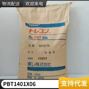 PBT �ձ����� 1401X06 ������ ���� ��ƣ���� �������� ���