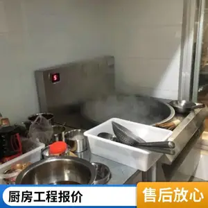 陆丰中央厨房设备 四格保温售饭工作柜 双星污碟台 安磁厨房设备整体设计