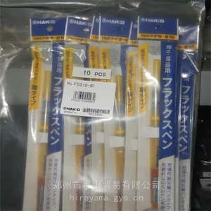 HAKKO白光助焊笔FS210-82 现货65支 5支/包 1包起订
