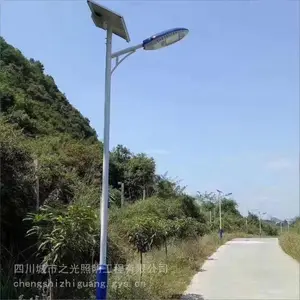 新农村太阳能路灯批发 LED城市道路单双臂照明路灯杆定制 市政工程道路灯