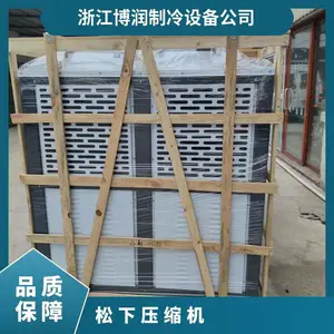 ��������ѹ��������������ˮ�����¿�C-SB303L8A