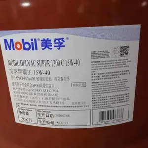 美孚黑霸王1300 C柴油机油 15W-40 20W-50 10W-30 CH-4 柴机油18L208L