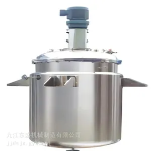 优质不锈钢保温发酵罐 食品微生物发酵搅拌罐