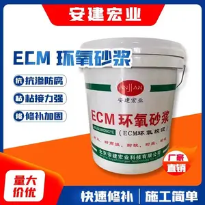 绵阳双组分砂浆用于补强加固抹面喷涂 生产厂家