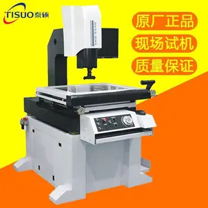 万濠2.5次元影像测量仪 大行程半自动 落地式二次元测量机VMS-5040M