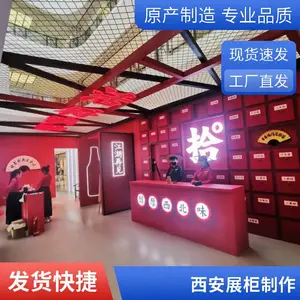 �̳��۾���װ�����_�۾�չ������_�鱦��չʾ�����