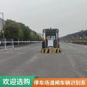 杭州道闸 快速收费管理系统 金色椭圆杆 带防砸胶条 选配发光杆 24V控制器