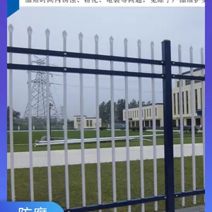 庭院护栏 蓝白色锌钢围栏 防爬带弯头护栏 隔离防护 财润丝网