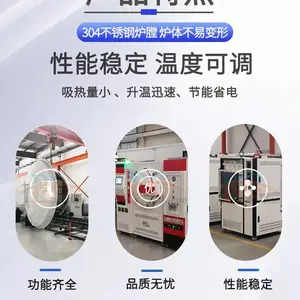 高温箱式真空气氛炉 氮气保护烧结炉 1000度1200度1400度气体保护炉