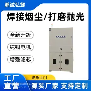 脉冲滤筒除尘器一体机 小型单机工业除尘设备 激光切割烟尘净化器
