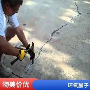 ������֬�޲�ɰ�� ��·���������ܵ����乤�̲�λ�޸�����