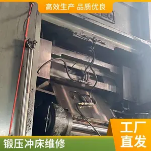 锻压锻压精密冲床生产 金钟订制 维修简单 APC系列