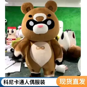 以匠心定制快闪活动卡通服,提升活动仪式感与档次