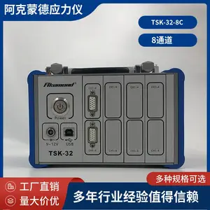 άƷƷ��PCBAӦ��Ӧ����Ӧ���ǰ����ɵ¶�̬Ӧ����TSK-32-16C