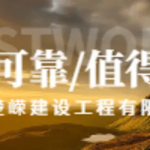 浙江高效机房建设 诚信互利 广东楚嵘建设工程供应
