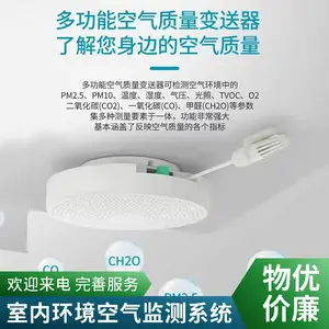 �Ƶ����ڻ������ϵͳ ��Ұǧ�� BYQL-MG111���ڿ����������ϵͳ