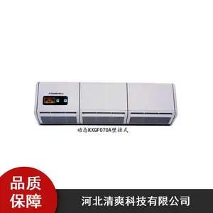 光催化空气净化消毒机_医用动态KXGF070A壁挂式消毒机出厂价