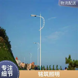 市政乡村用 太阳能照明路灯 款式多样 性能稳定 寿命长 铭筑
