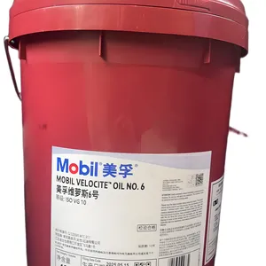 美孚6号主轴油5轴精雕机专用冷切油小桶18升胶桶装