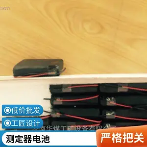 颢明754568三元锂电3.7V2900mAh智能水泵 安全帽 头盔矿灯软包电池