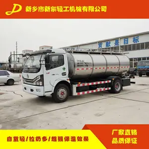 新东机械 原奶运输车 鲜奶运输罐车 拉牛奶保温车生产厂家