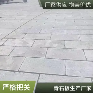 ־Զʯ�� ��ʯ�峧 ��Ȼ��ɫ ���趨�� ��԰����̤��ʯ
