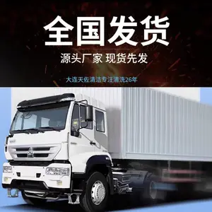 ����������֬��TZ-105***��ϴ���ۻҳ��۹�
