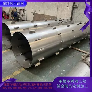 304������칵 �����ˮ�� ����ְ�����ӹ� ��ͼ�ӹ����ʱ���