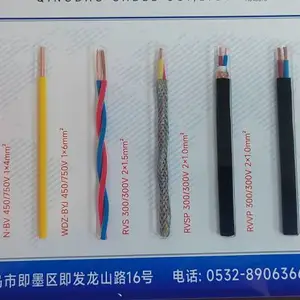 青缆牌 美标灌溉电缆 IRRIGATION CABLE