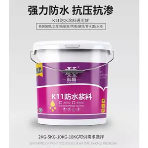 科盾厂家供应K11通用型防水涂料批发零售