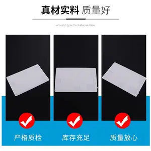 钛白板轻质环氧板玻纤板FR-4皮套支撑绝缘板防水耐高温