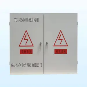 光伏并网防逆流控制箱生产厂家