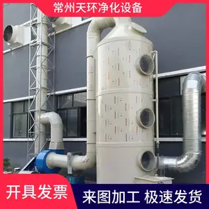 台州锅炉厂废气处理生物除臭大品牌