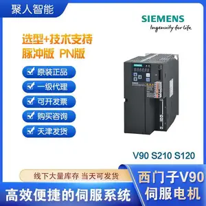锐帛西门子6SL3210-5FE12-0UA0 V90伺服驱动器 2.0KW 400V 脉冲版