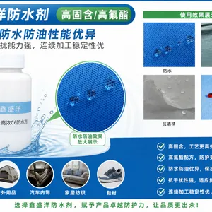 高浓C6防水剂 XSY-C601|棉 / 涤 / 尼龙及混纺三防整理环保防水剂