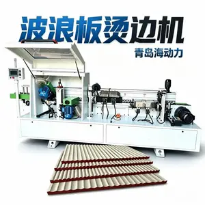 HDL122A热转印封边机 波浪板烫印机 卷帘门MDF密度板端头木纹烫边机