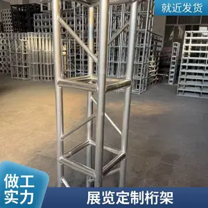 婚庆演出龙门架 承重500kg 三角桁架背景架 铝合金材质支持方案设计